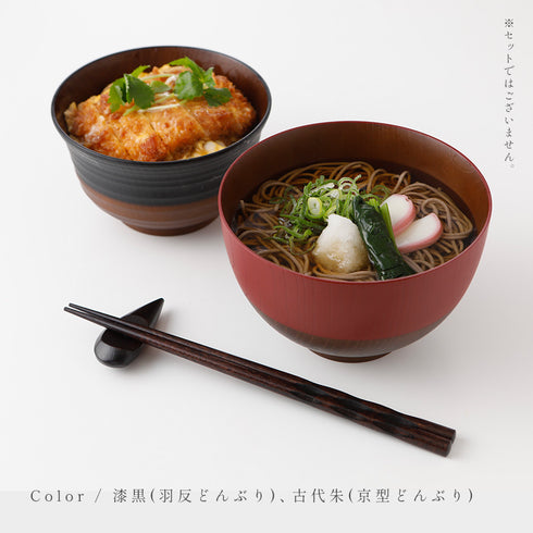 日本伝統色 羽反 塗分丼.|s5